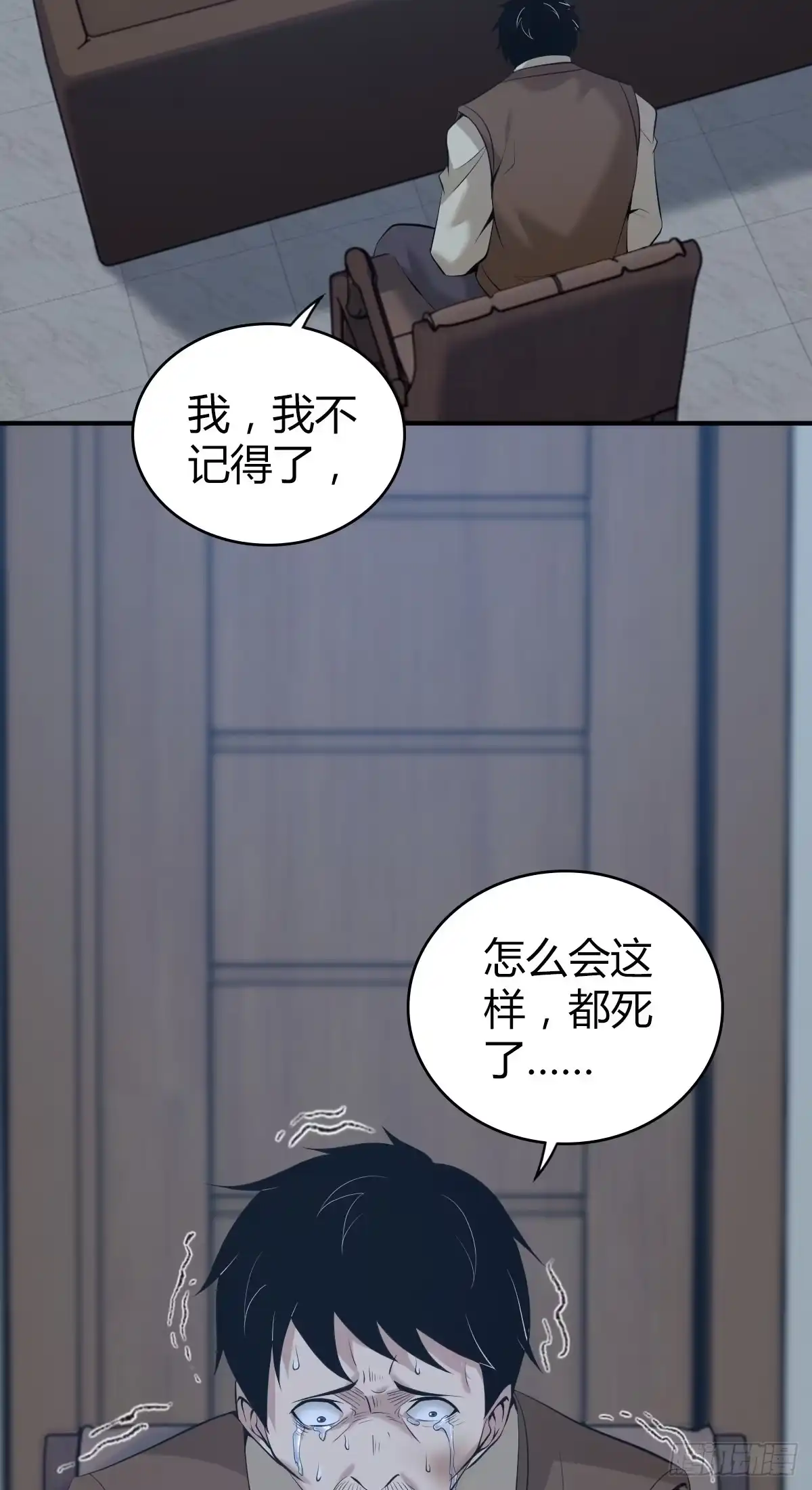 第67页