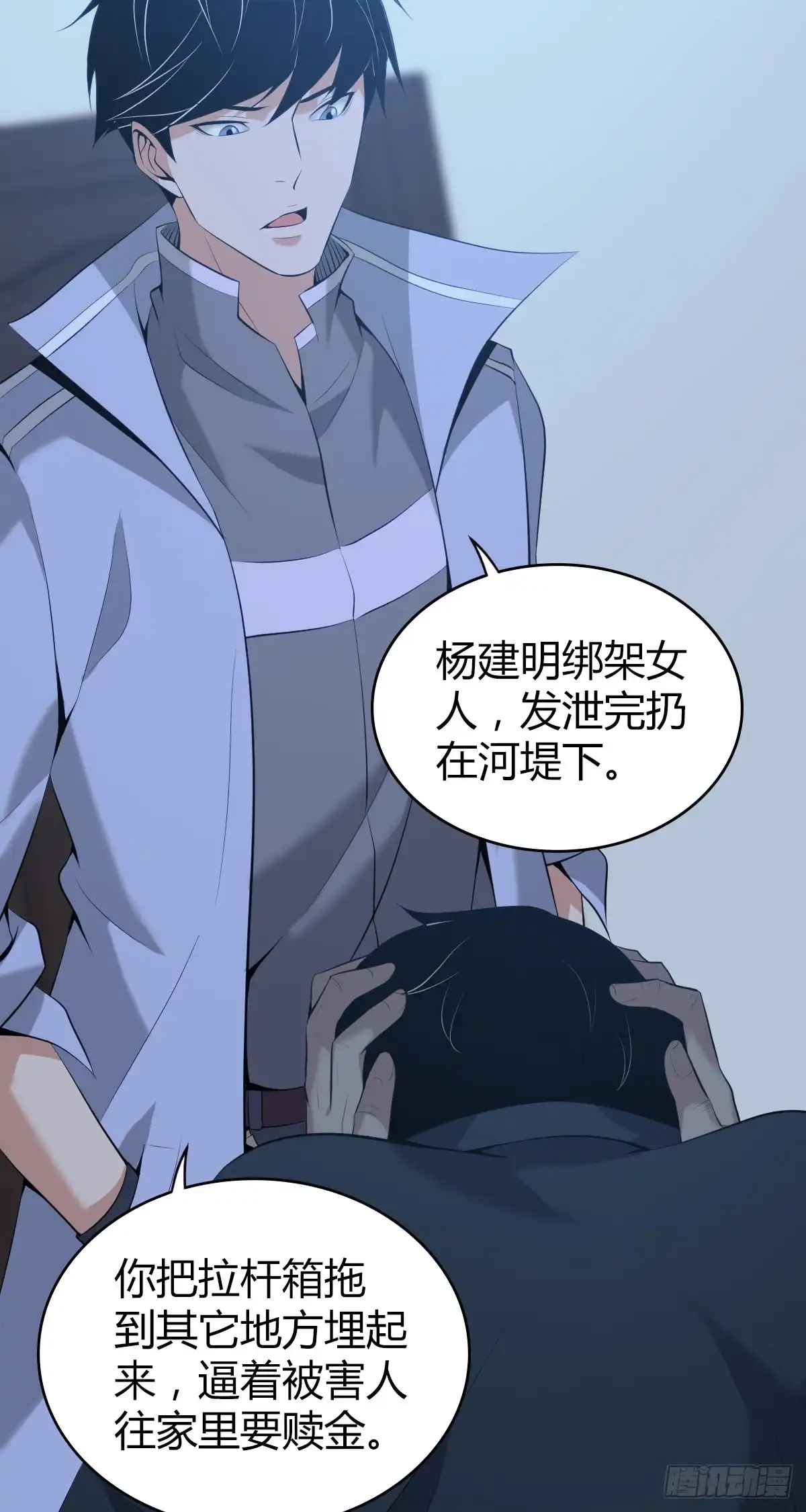 第50页