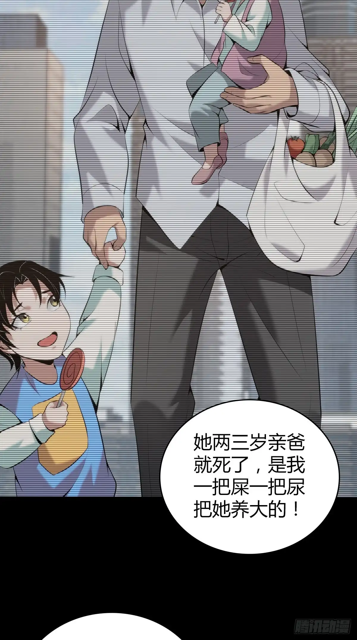 第61页