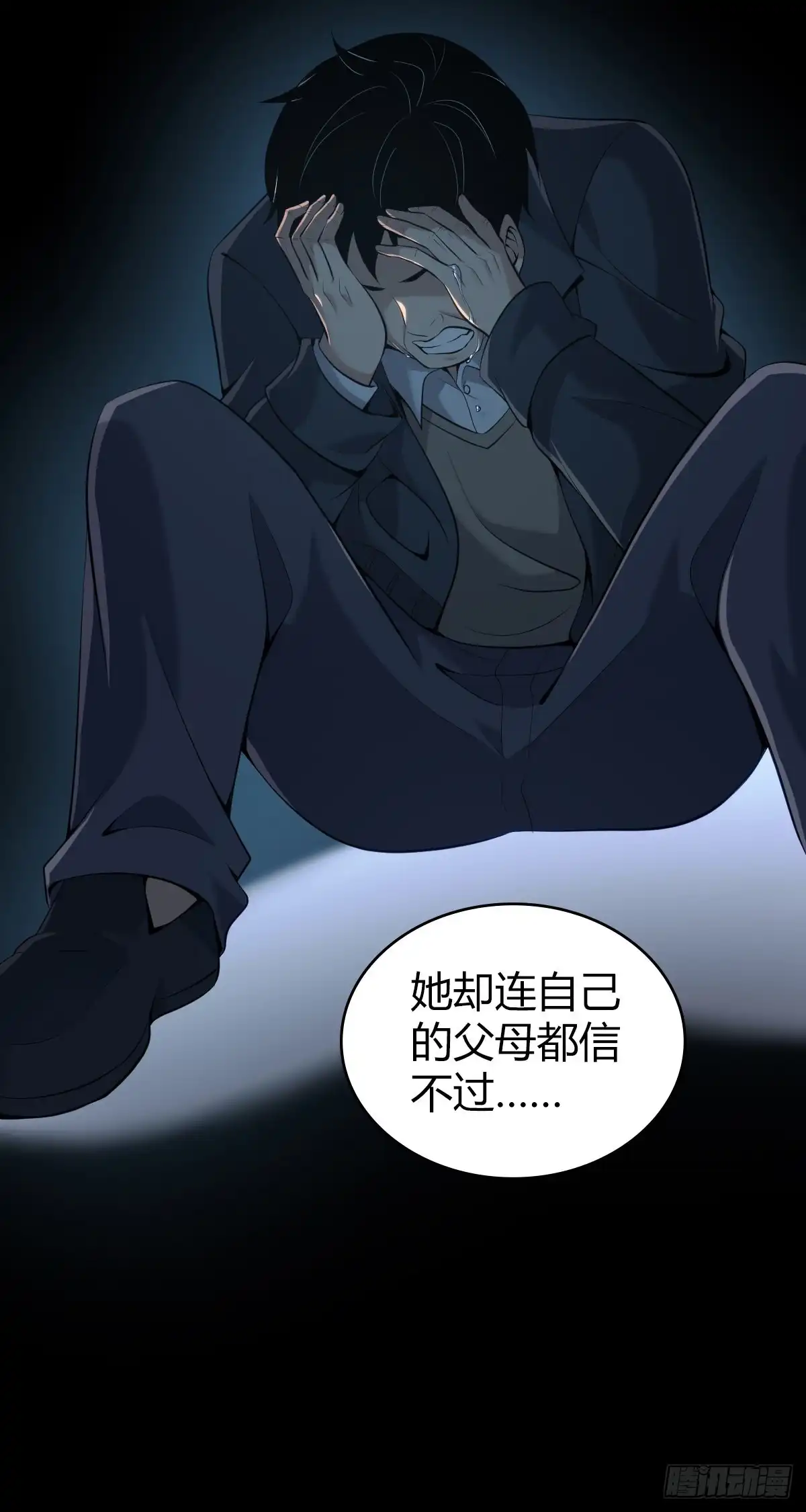 第71页