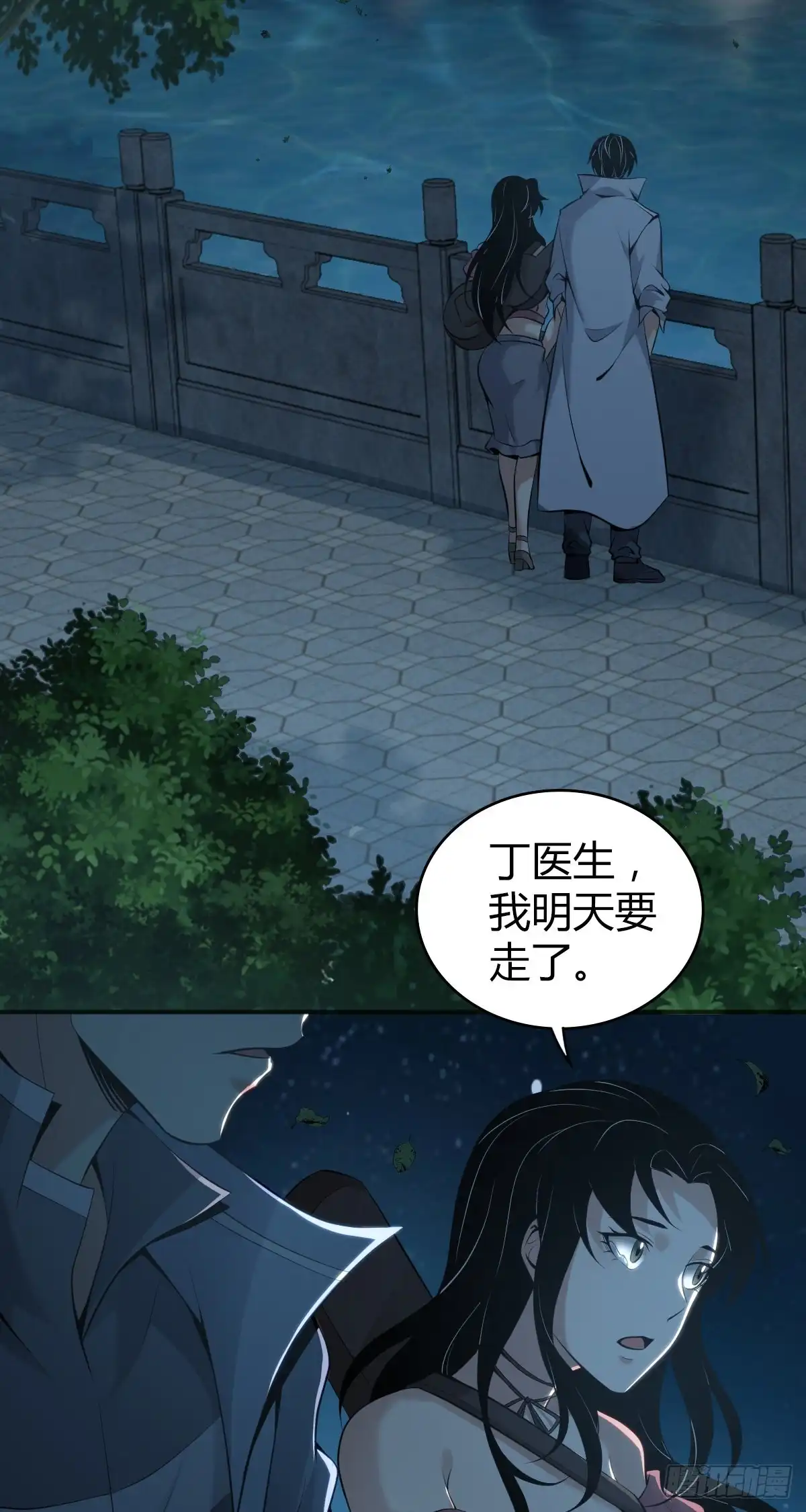 第77页