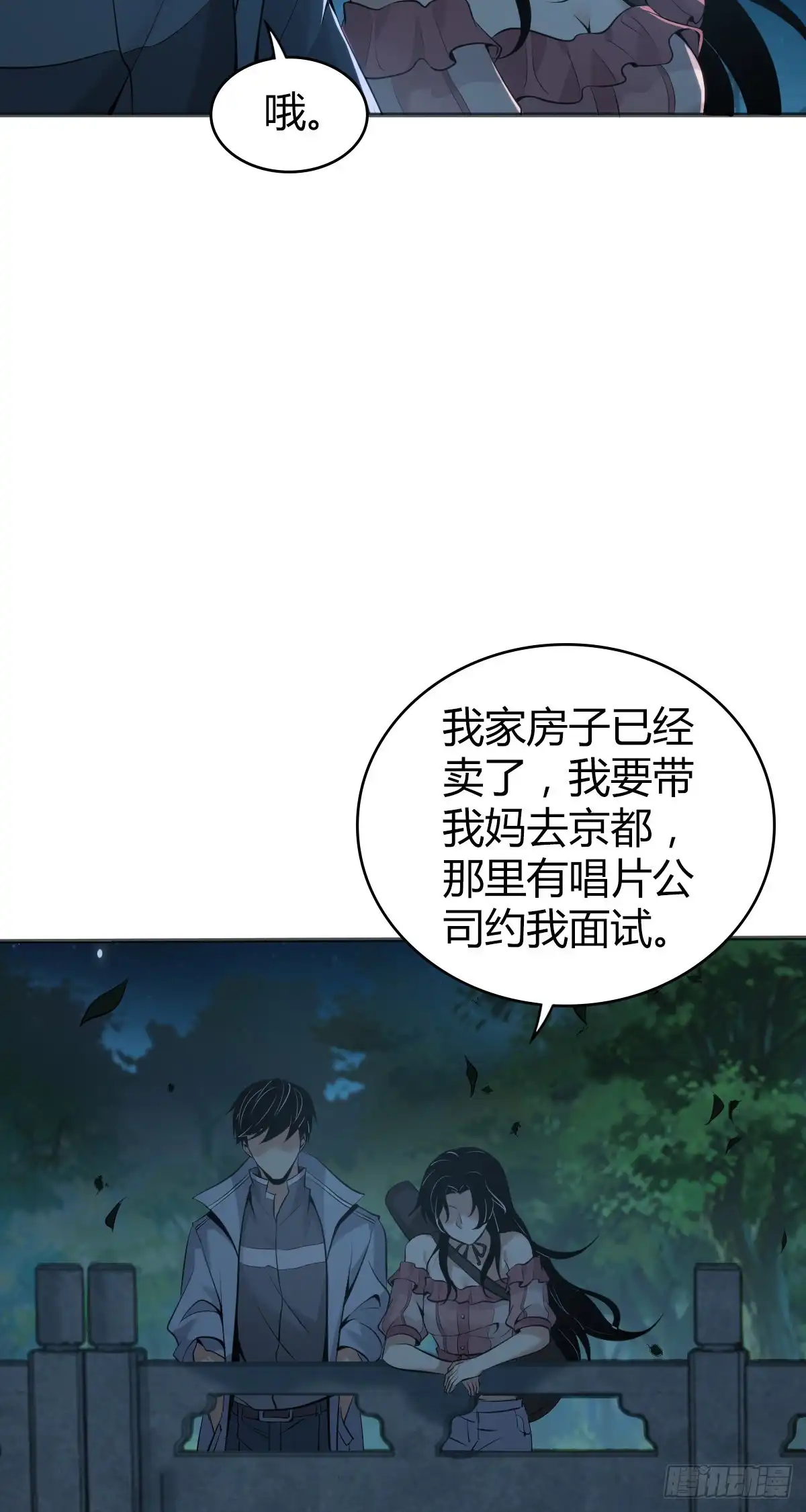 第78页