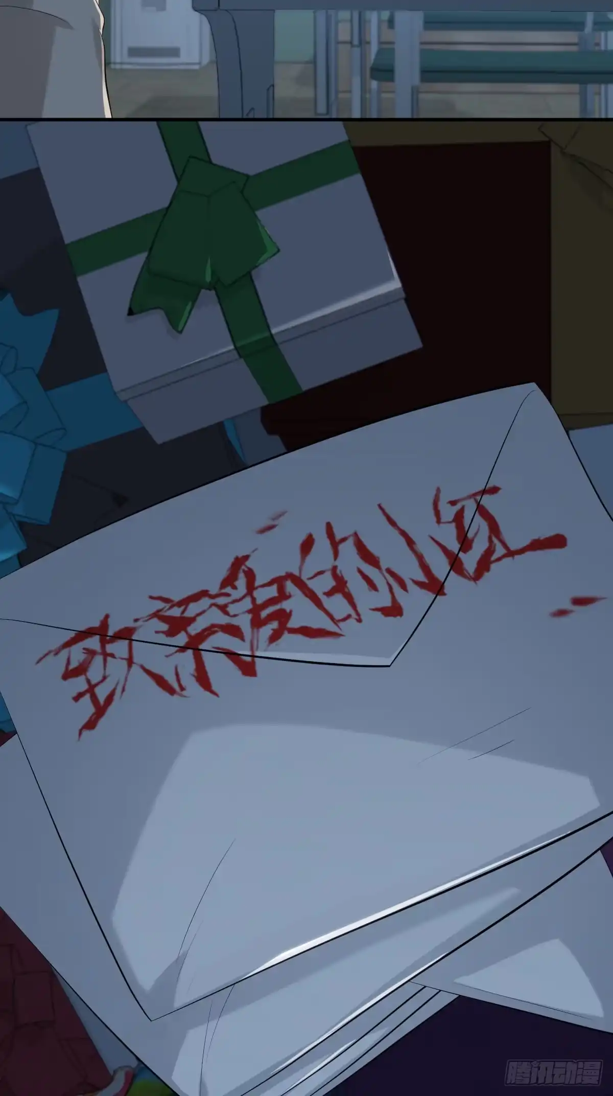 第91页