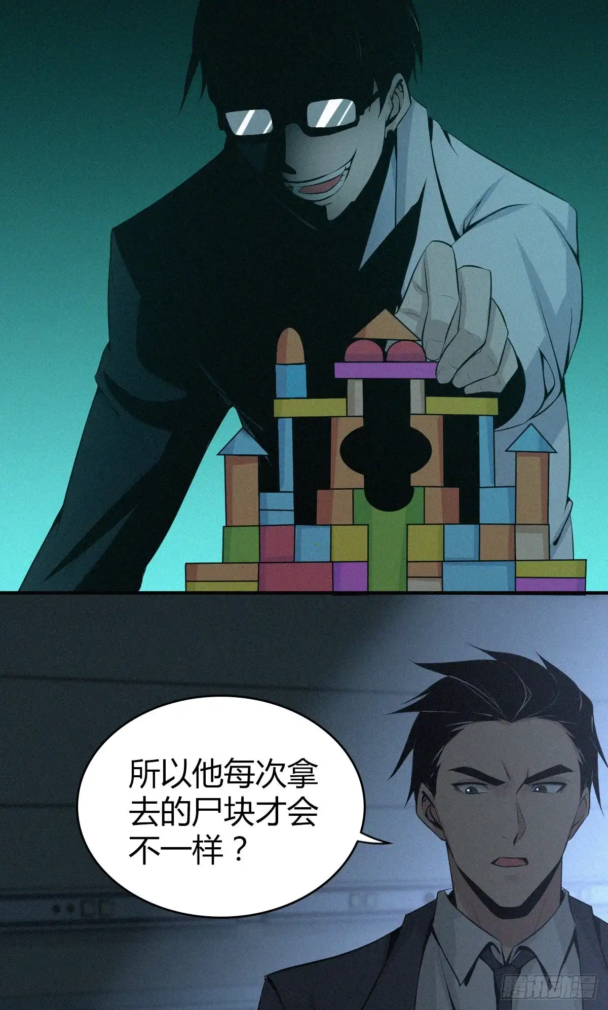 第47页