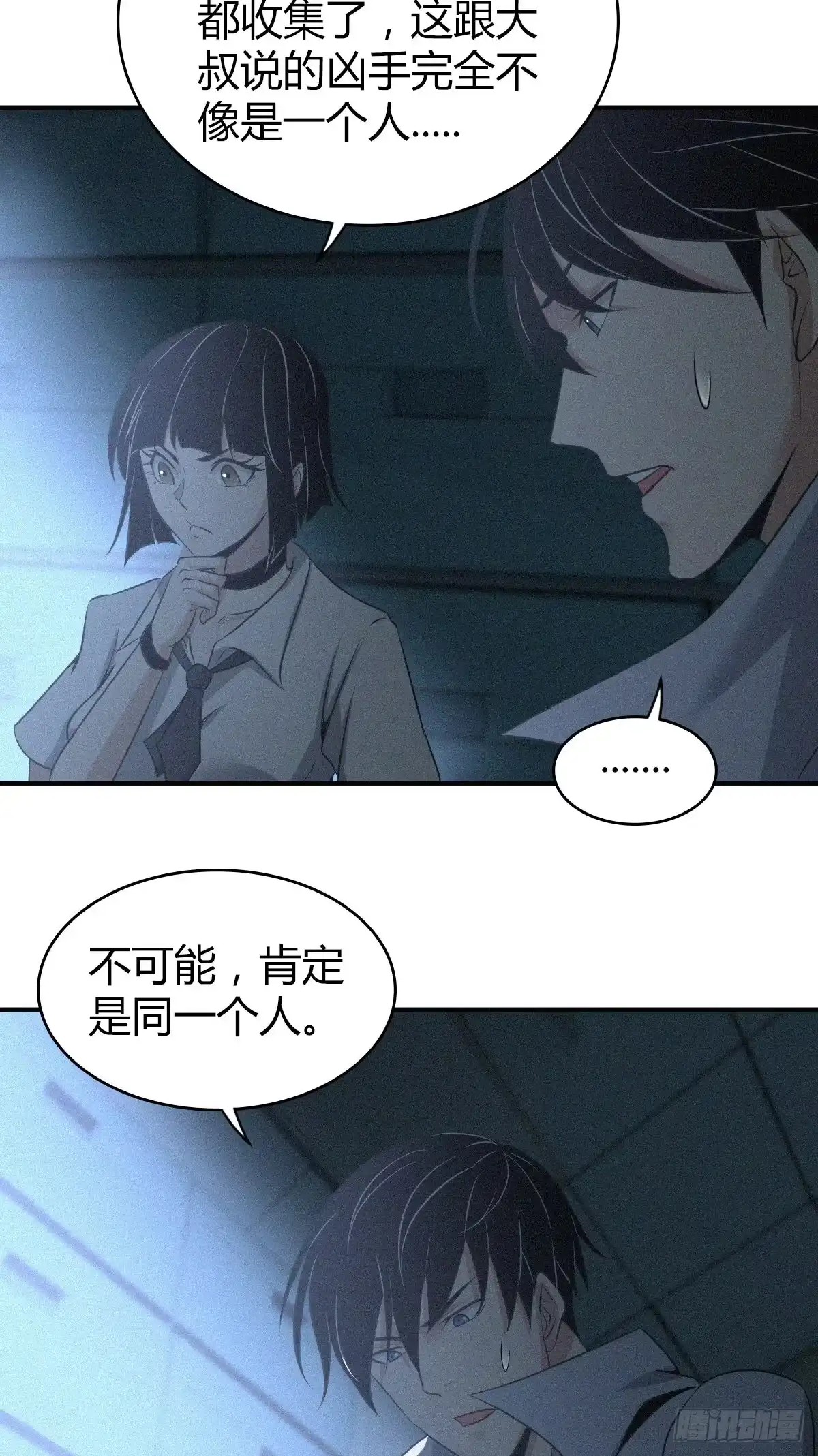 第55页