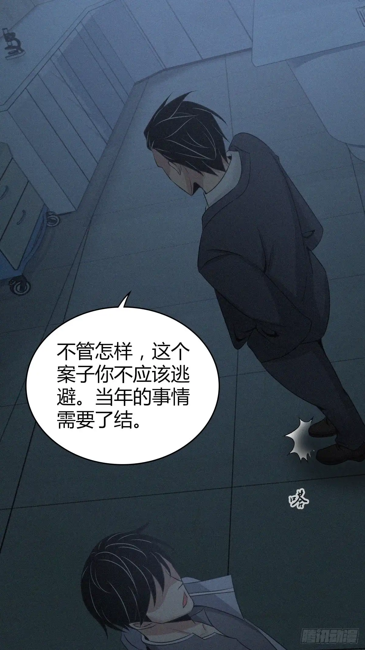第57页