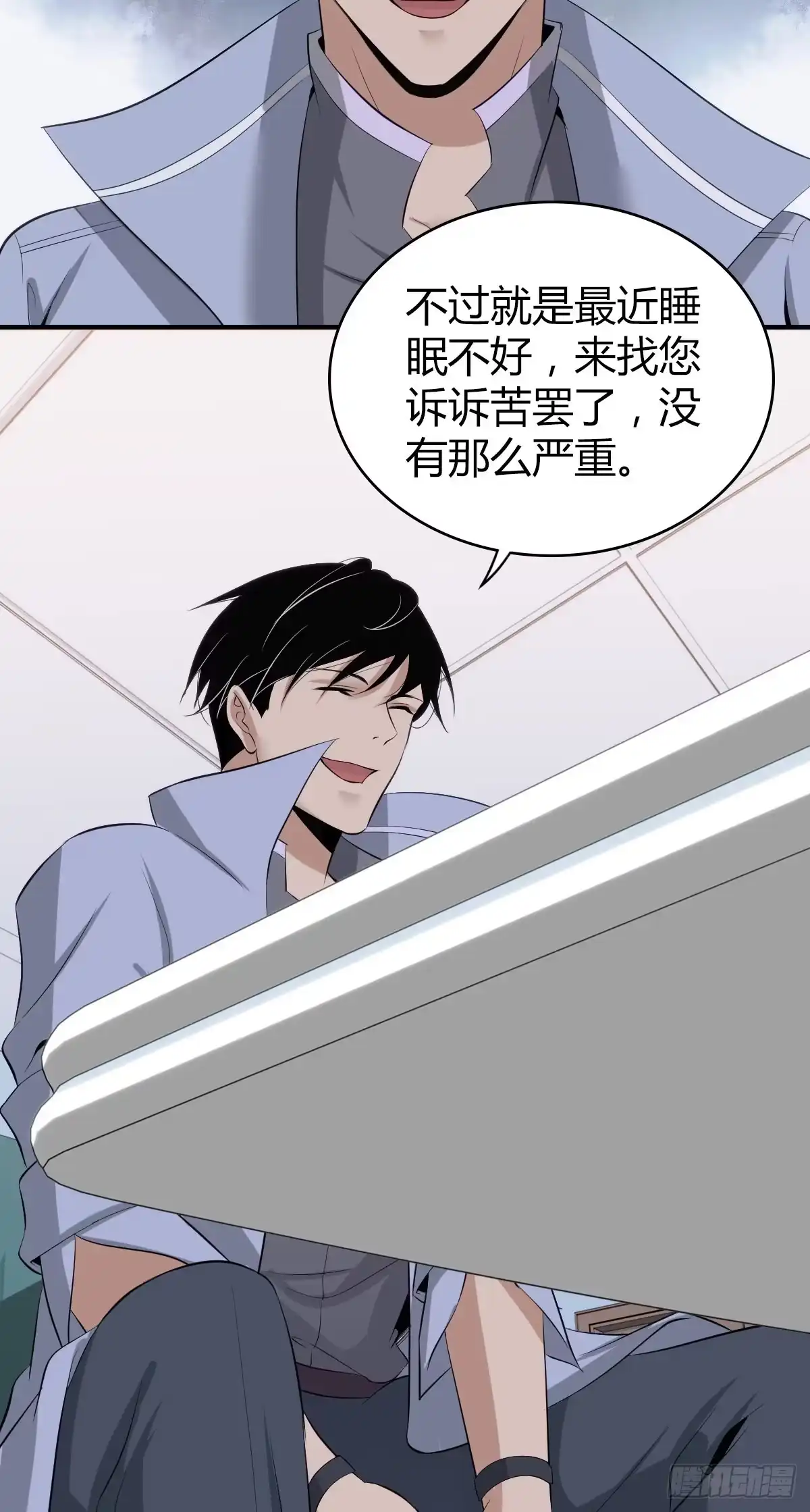 第52页