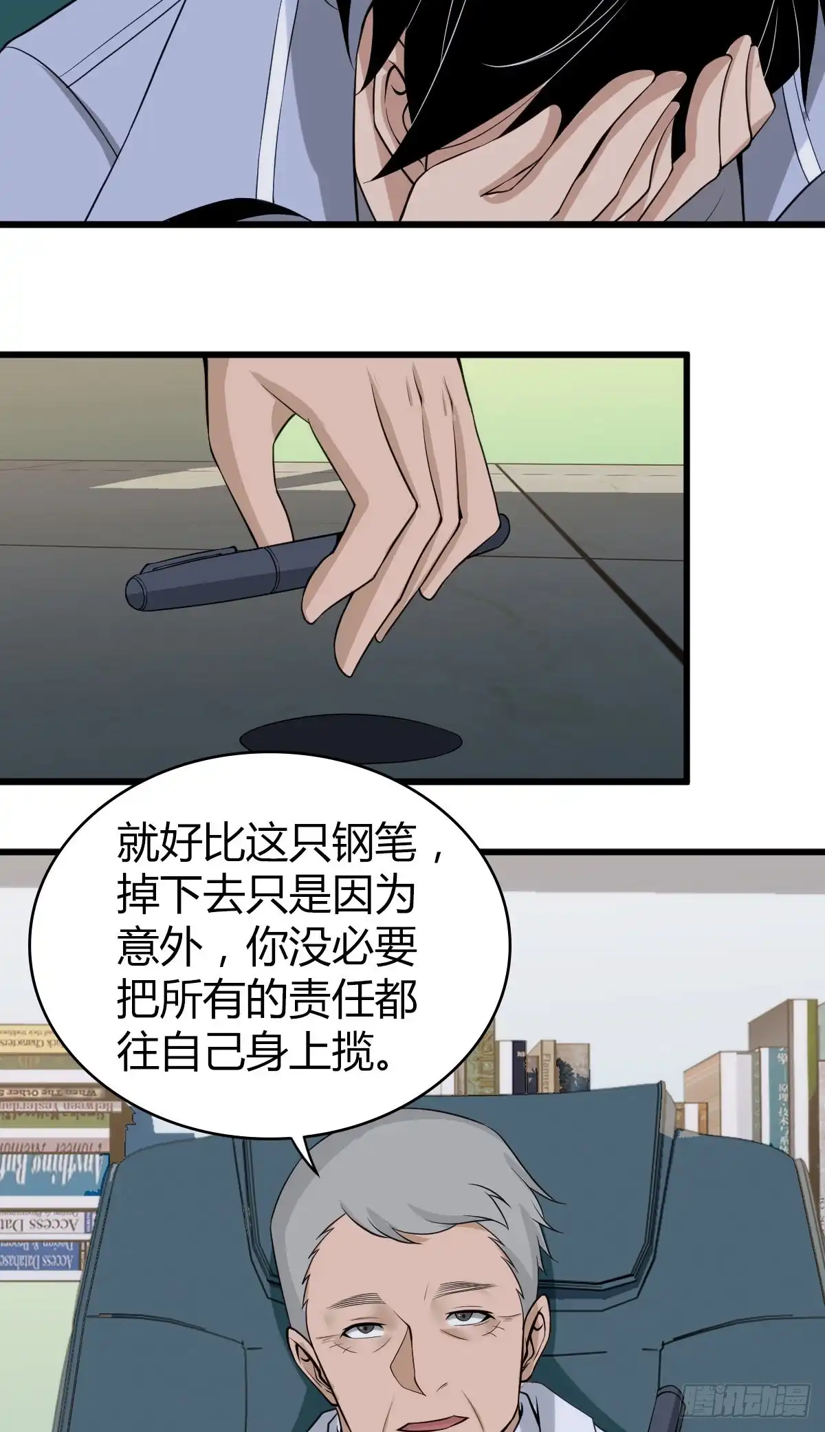 第59页