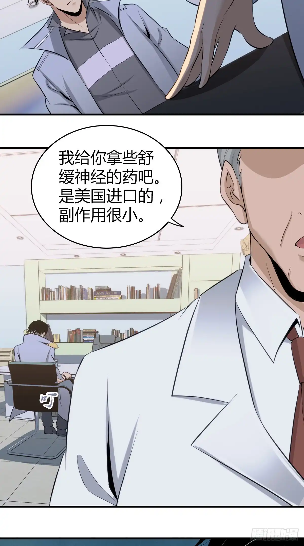 第68页