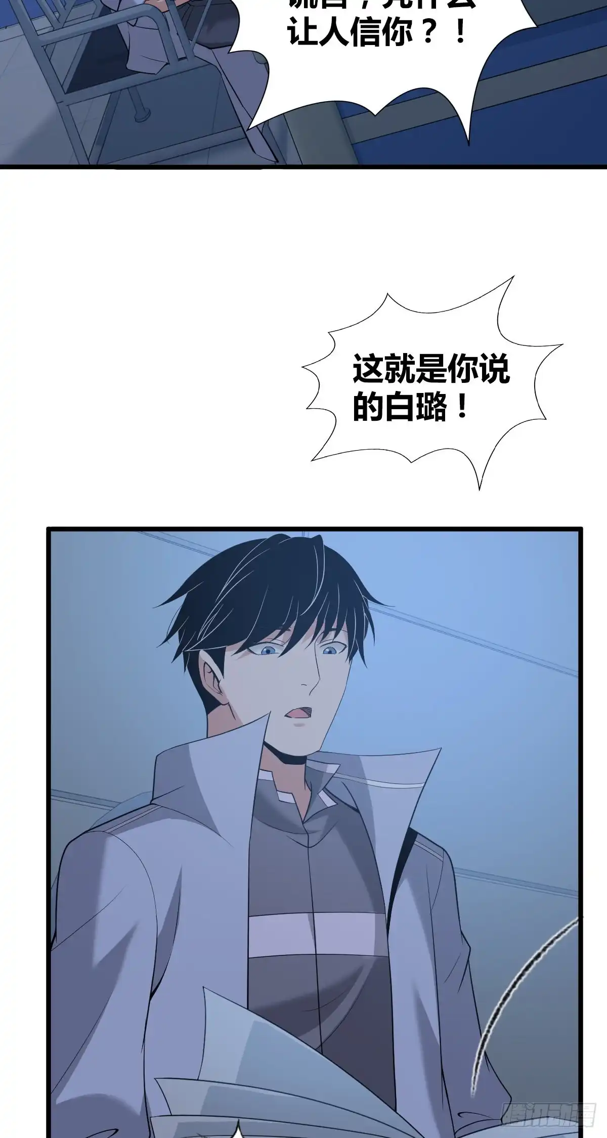 第49页