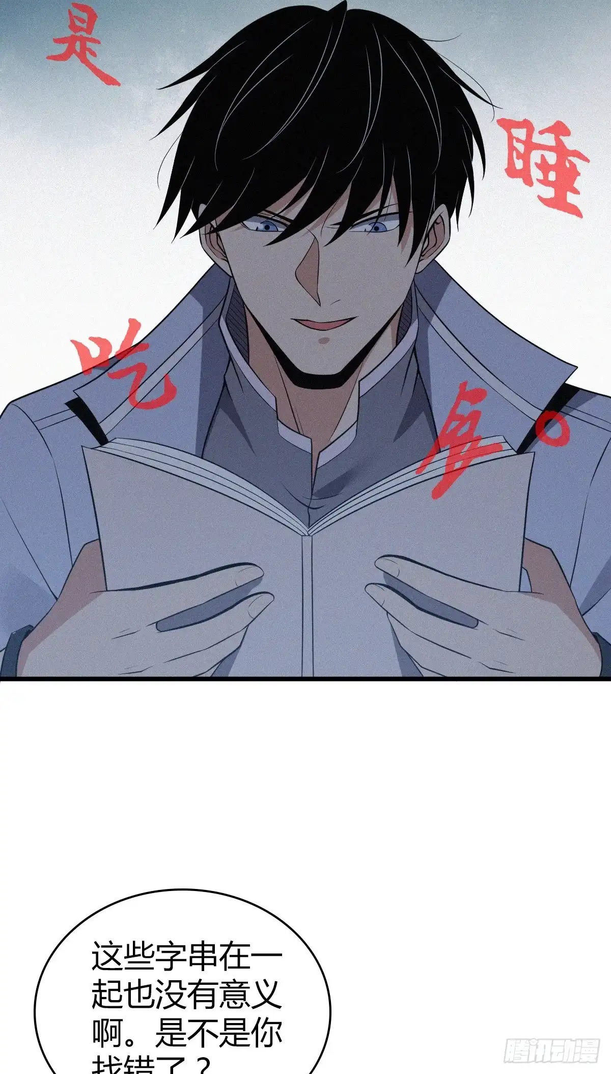 第40页