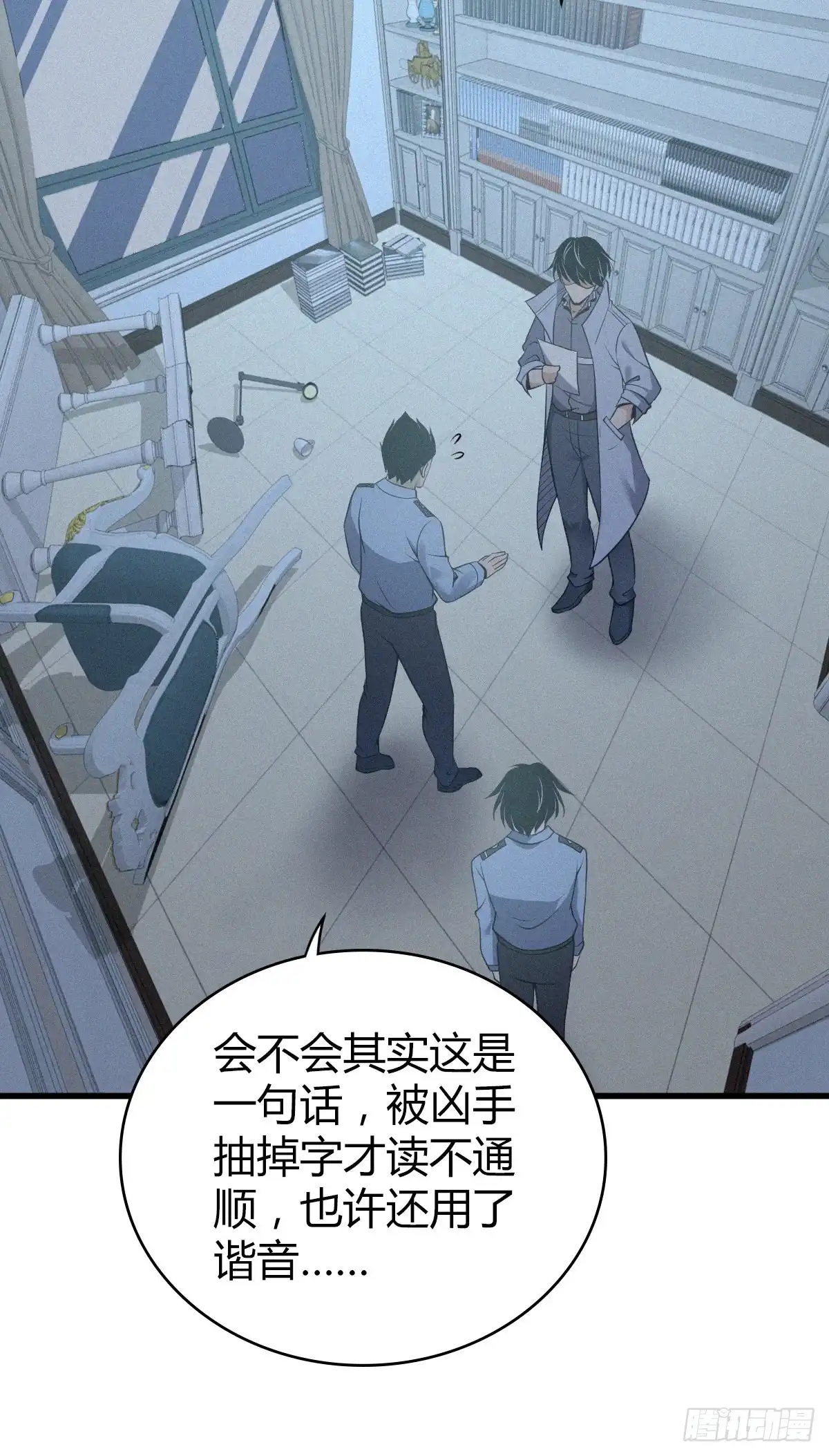 第42页