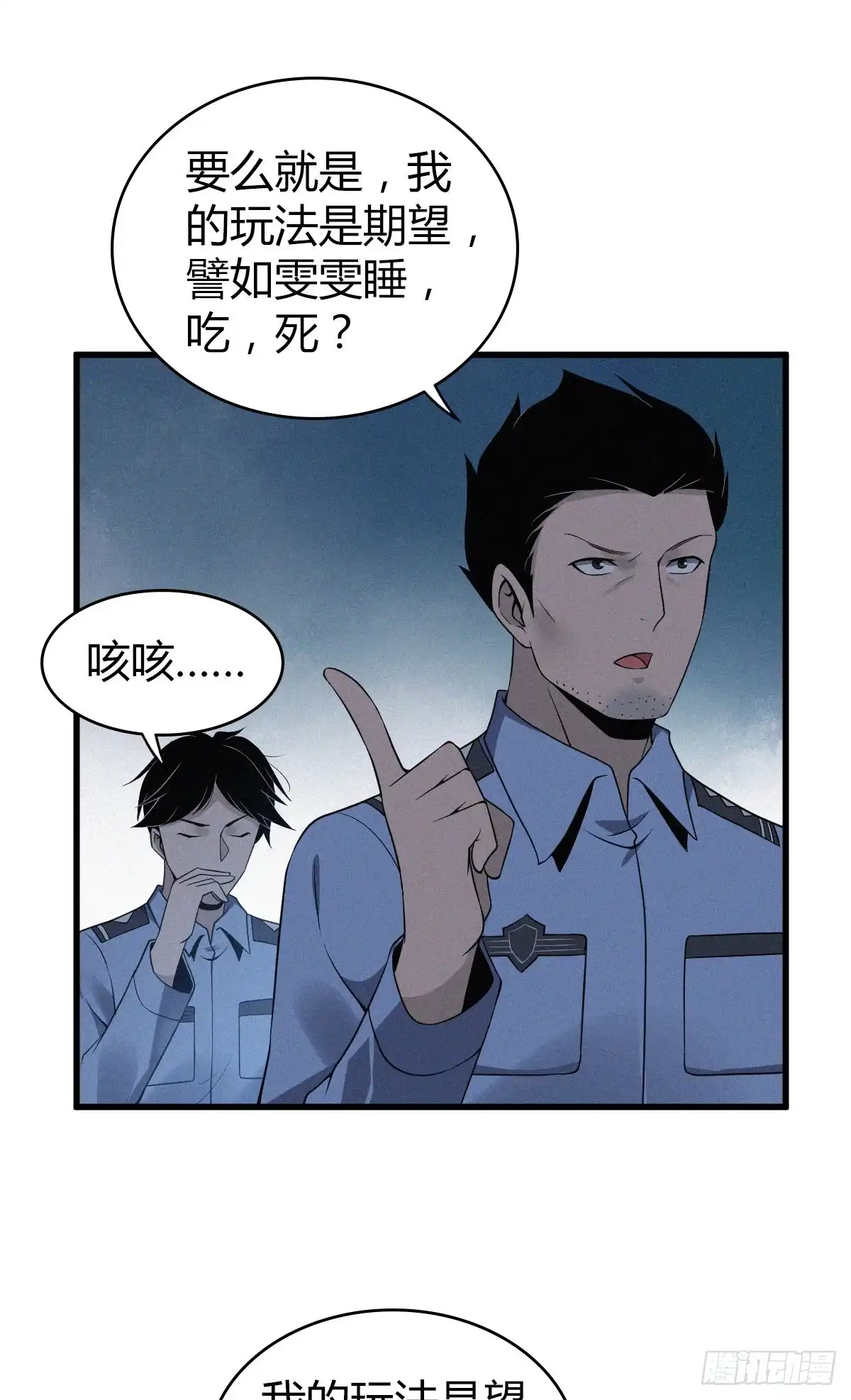第43页