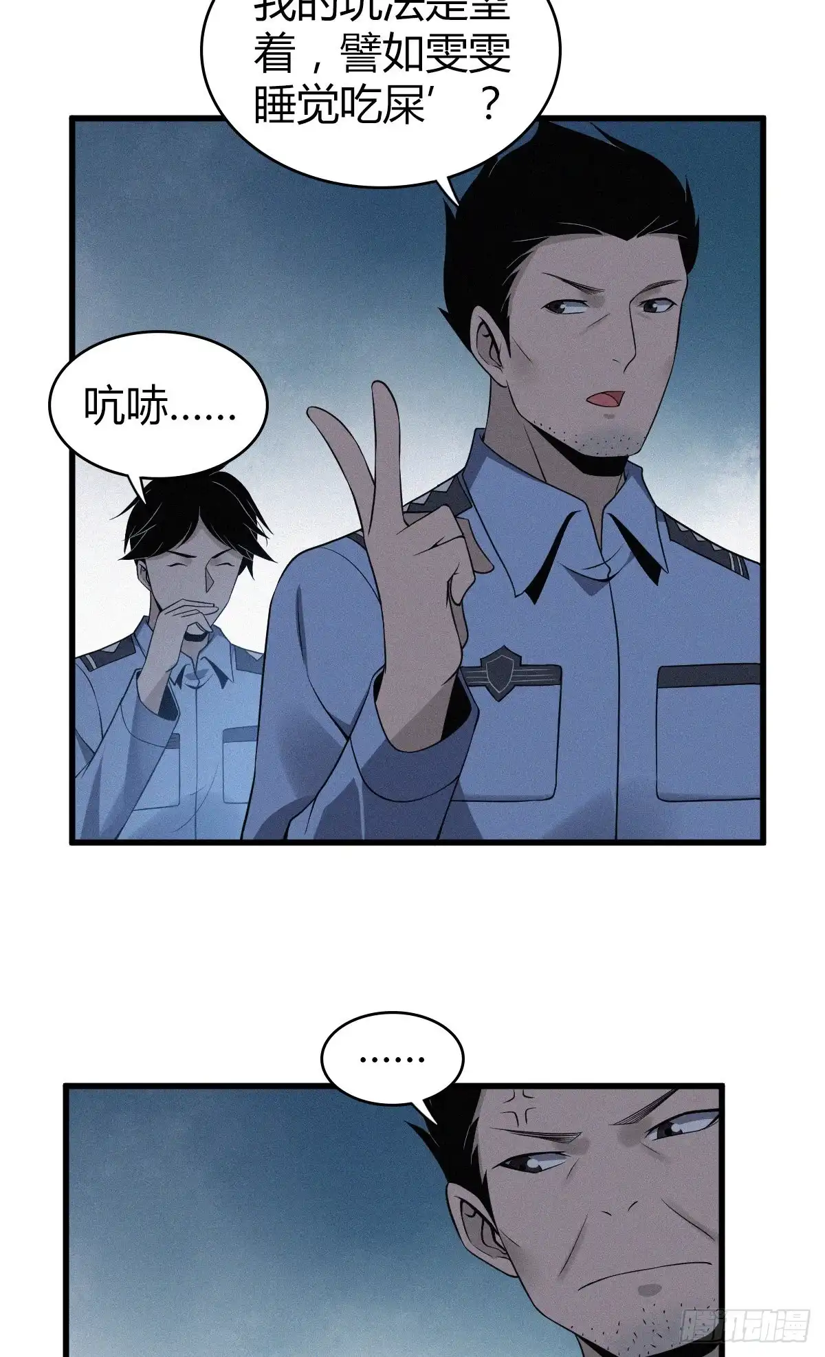 第44页
