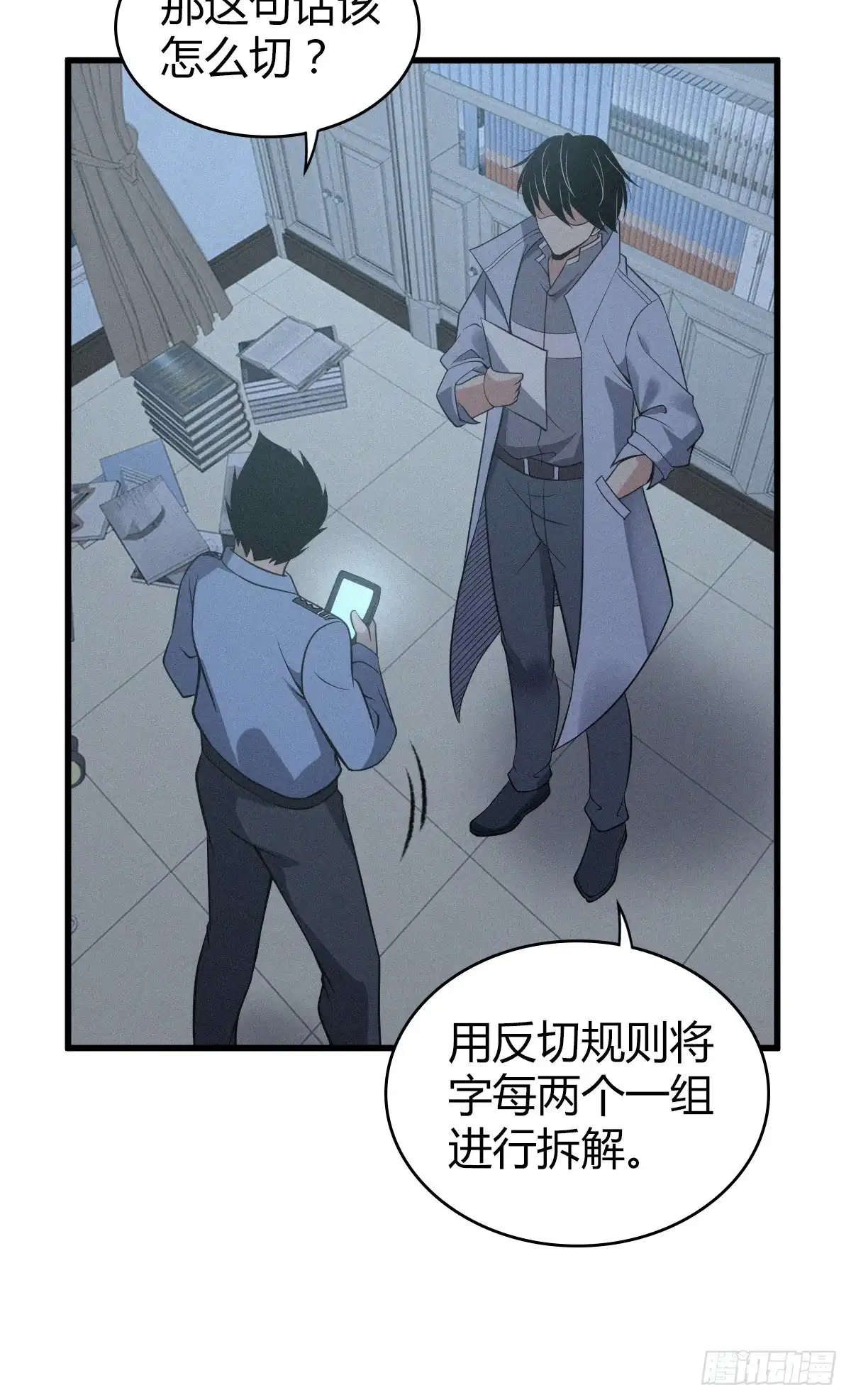 第50页