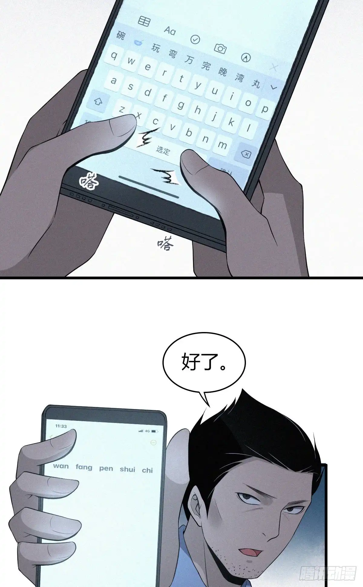 第52页