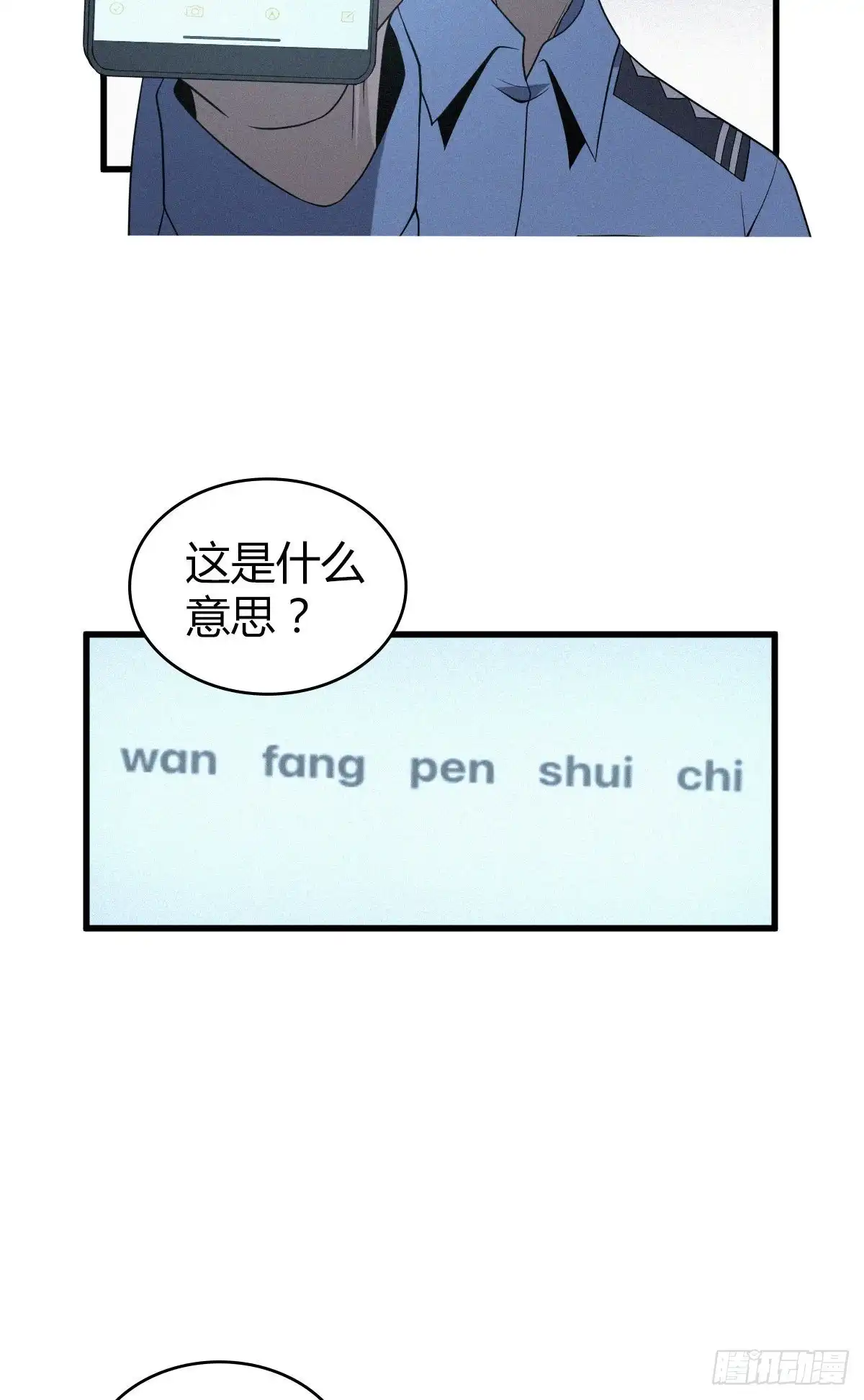 第53页