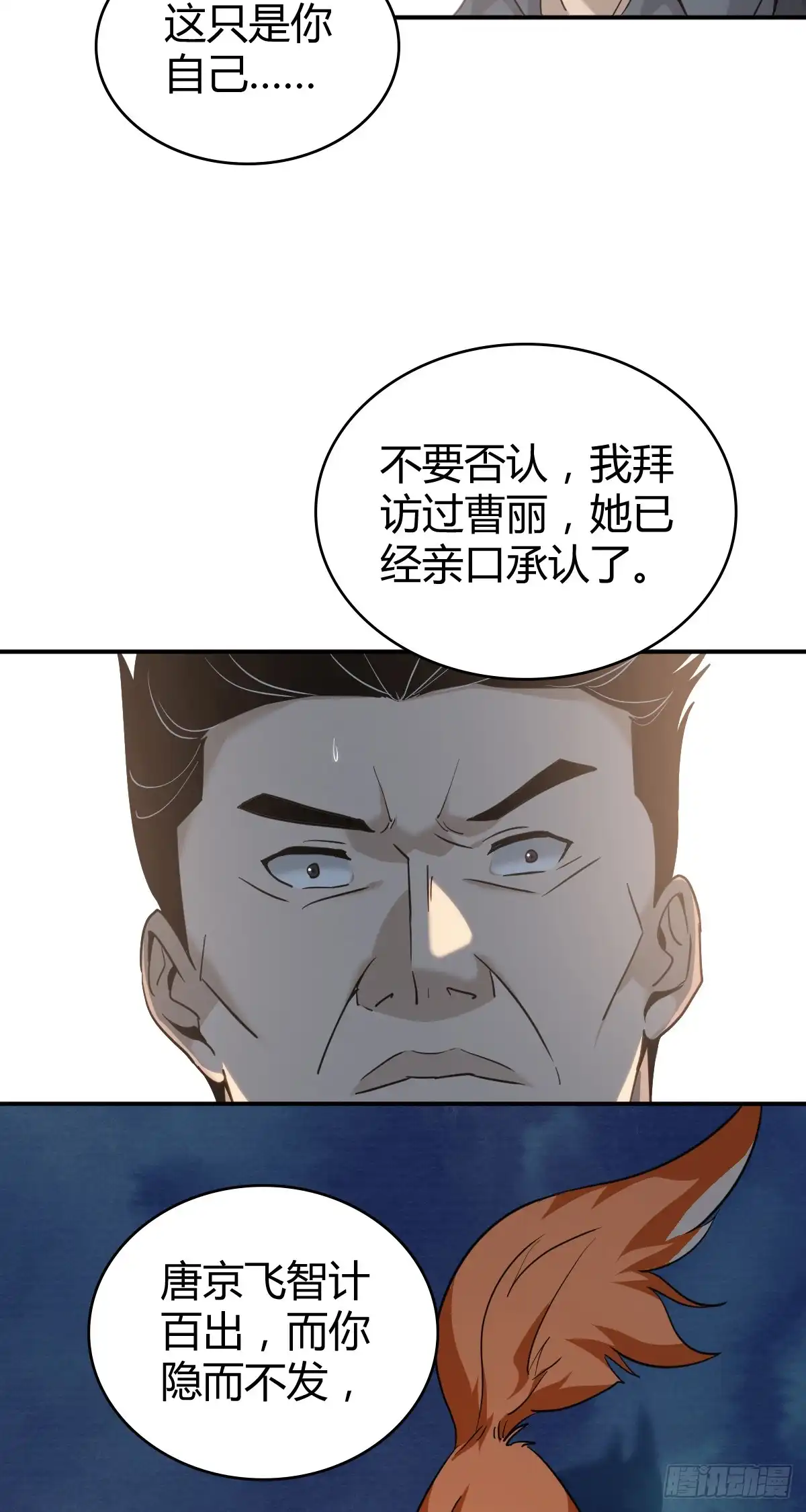 第102页