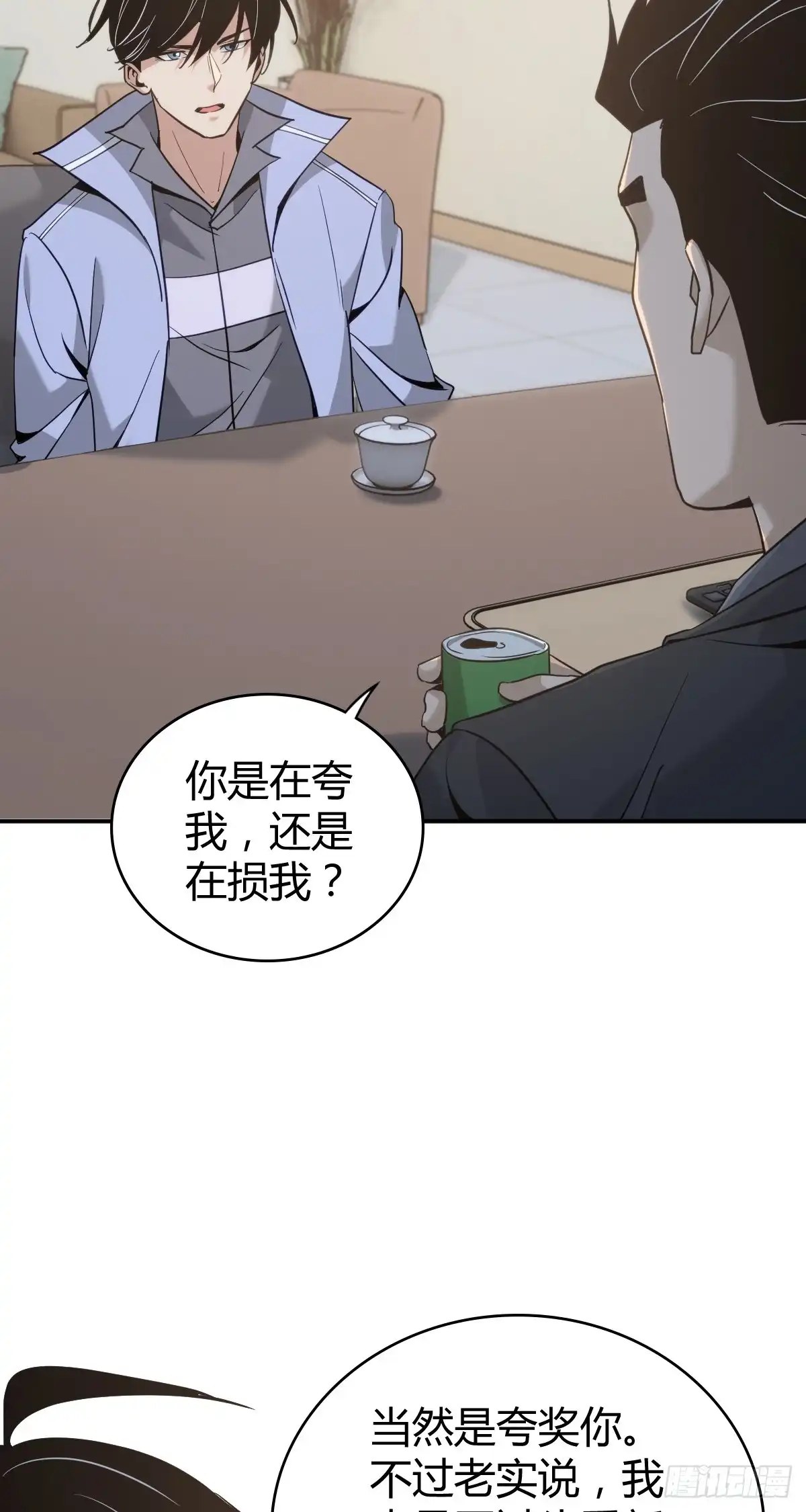 第47页