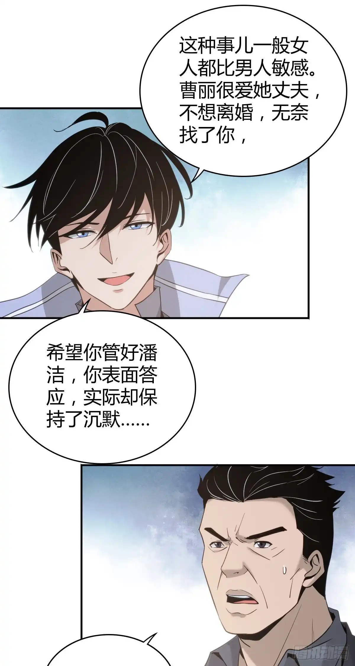 第99页
