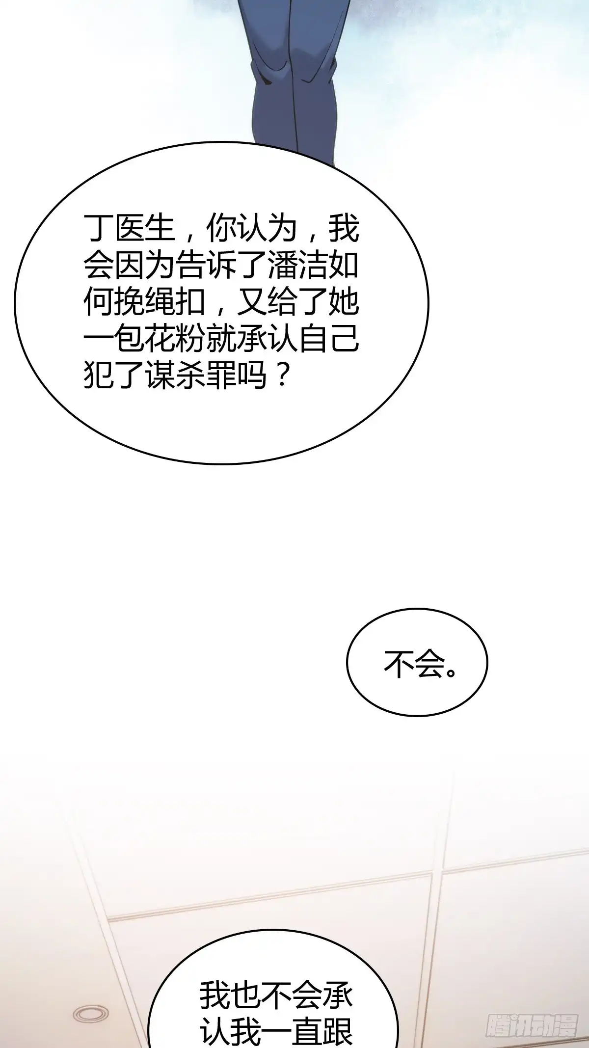 第167页