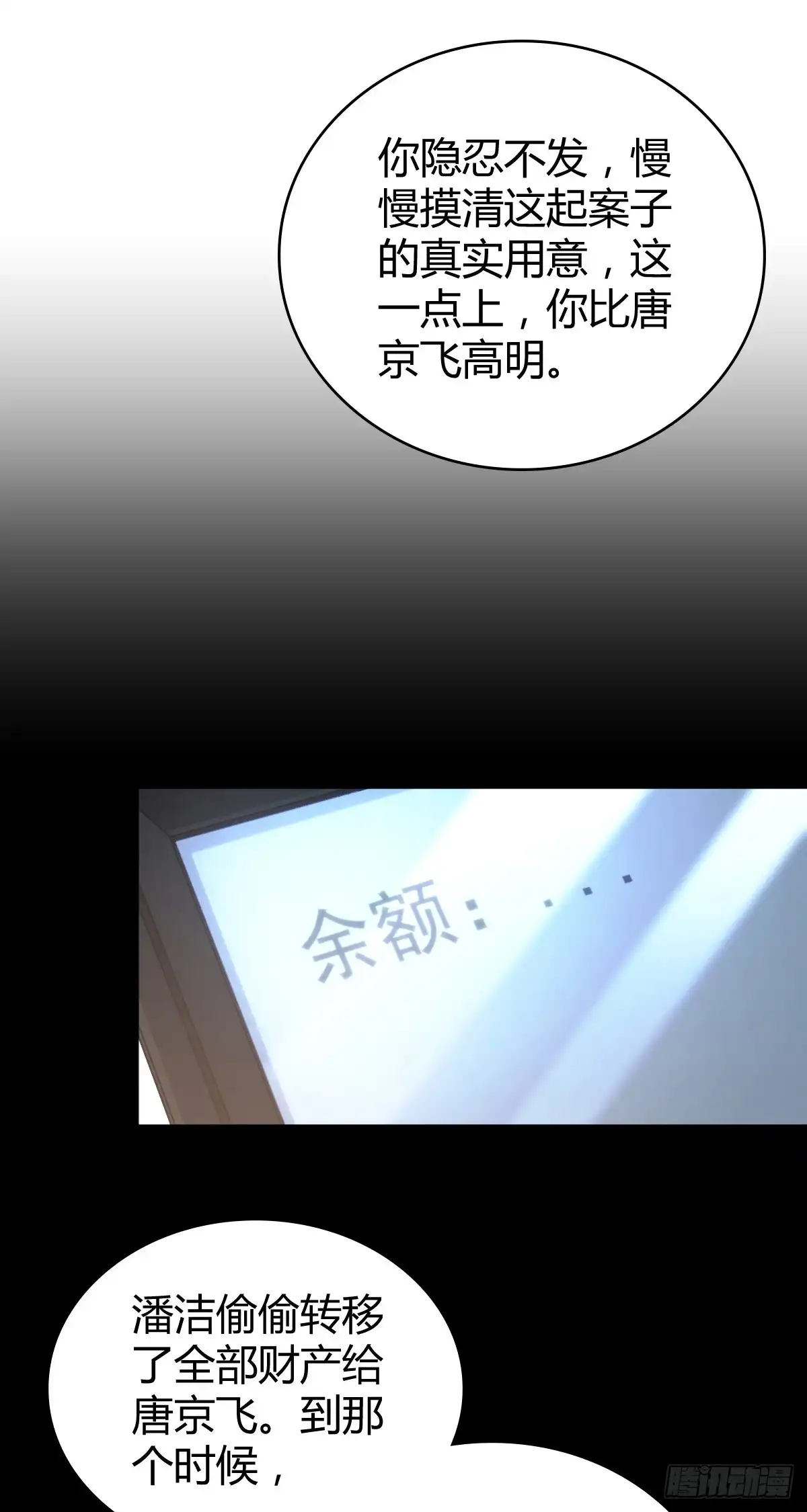 第112页
