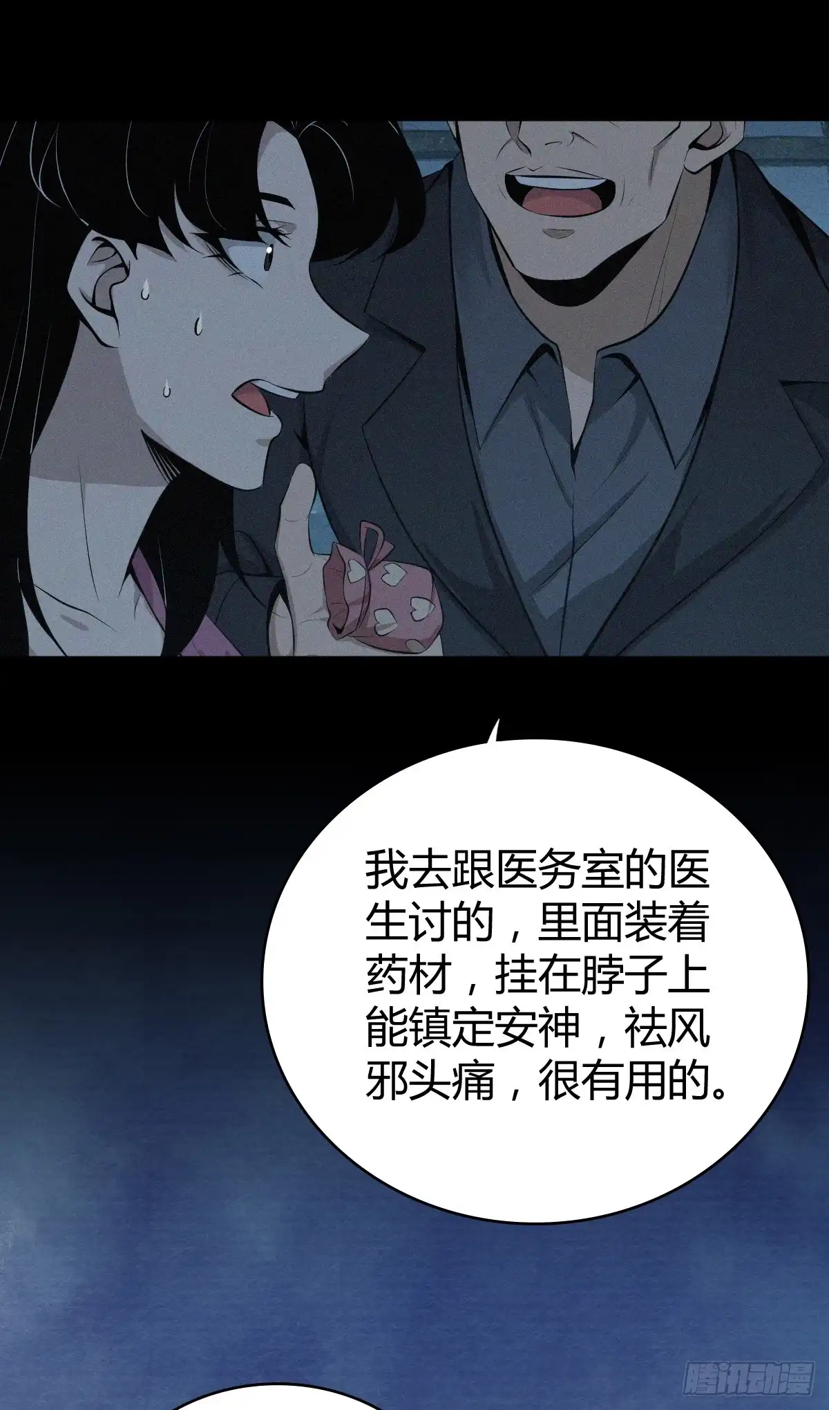 第132页