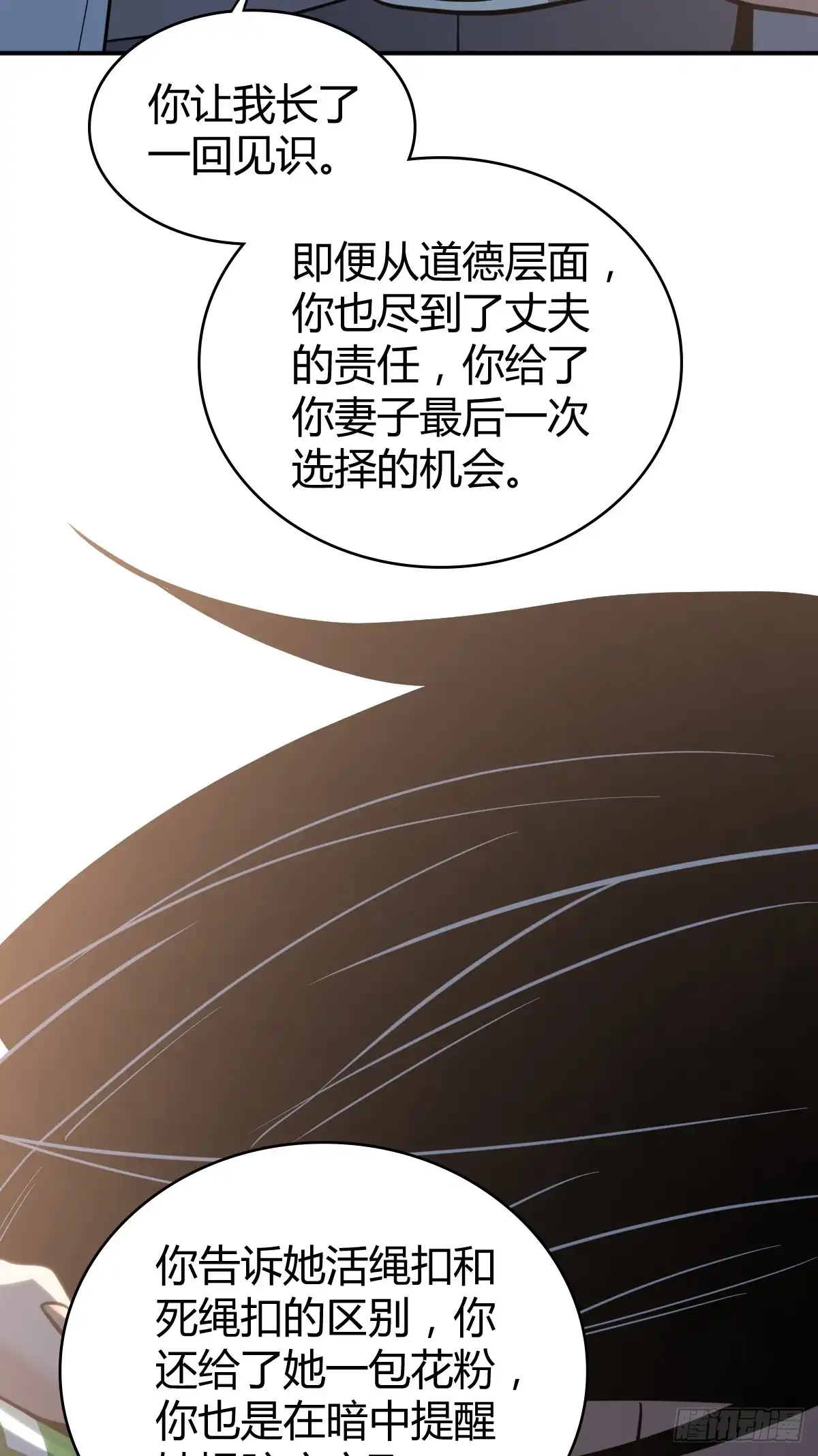 第184页