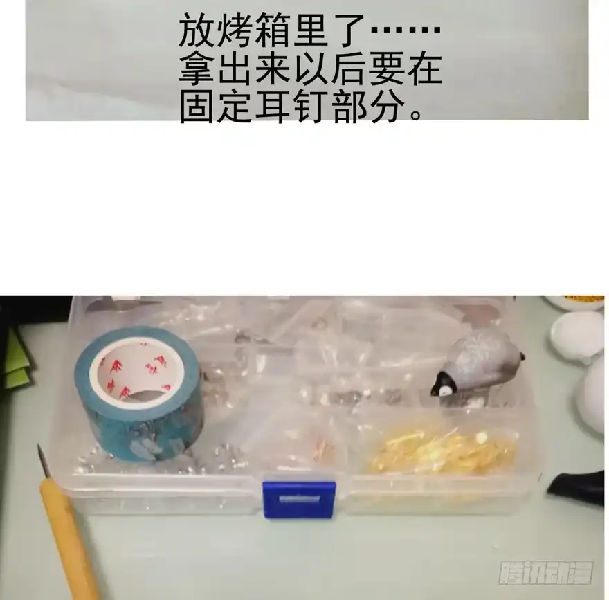 第108页