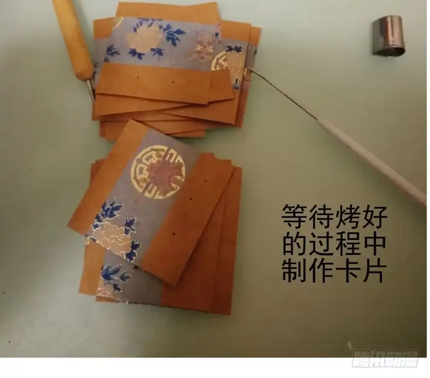 第109页