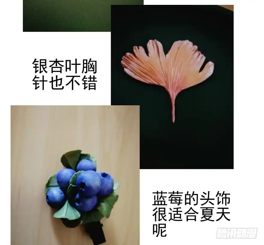 第113页