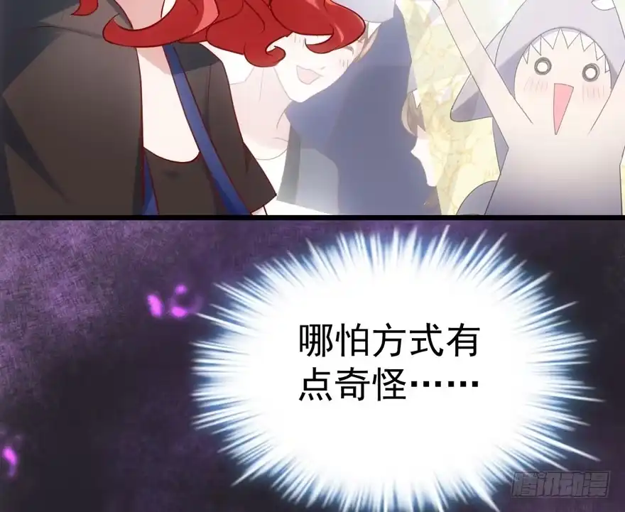 第97页