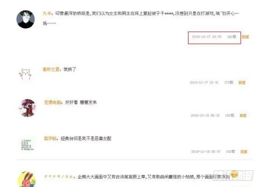 第76页