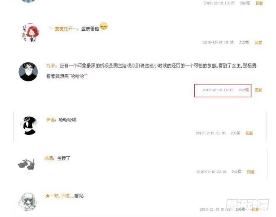 第77页