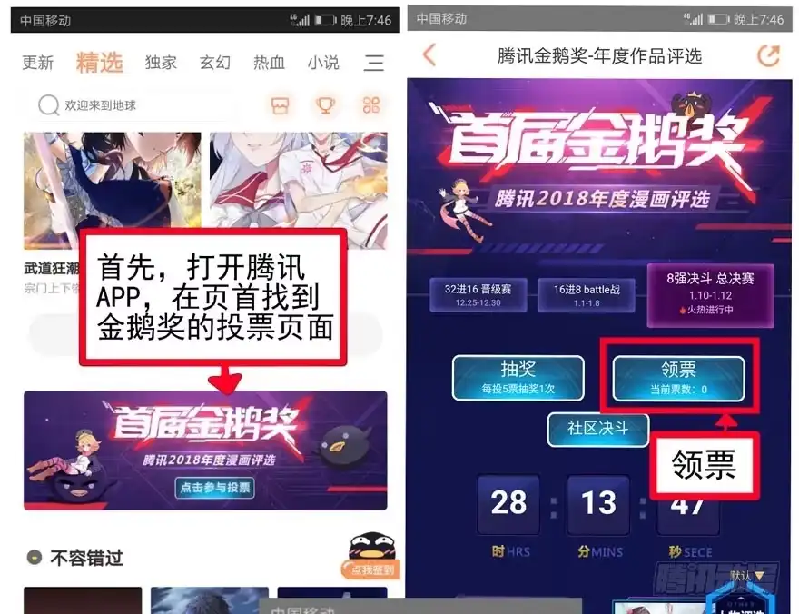 第113页