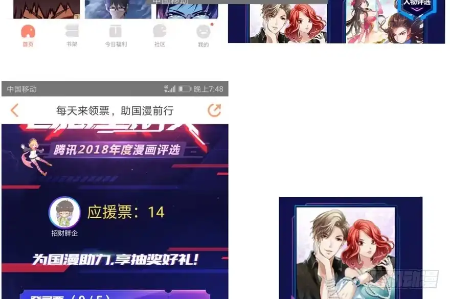 第114页
