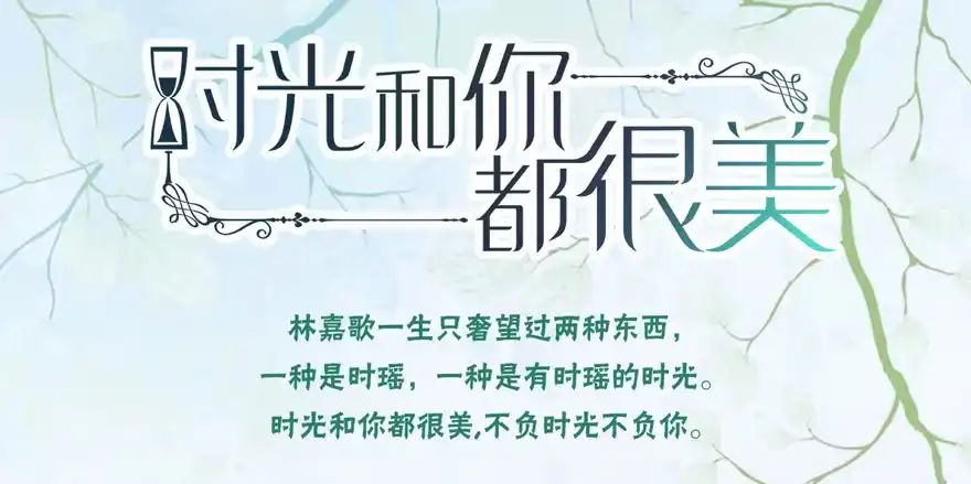 第111页