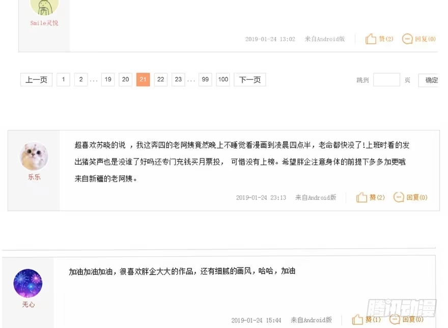 第119页