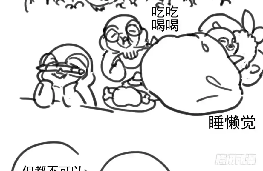 第110页