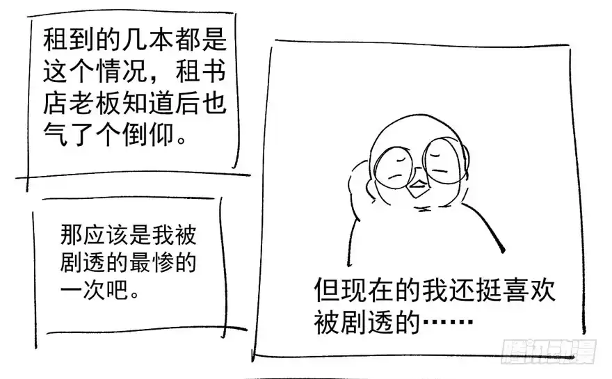 第110页