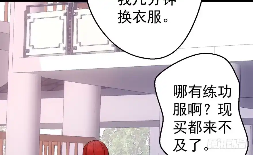 第104页