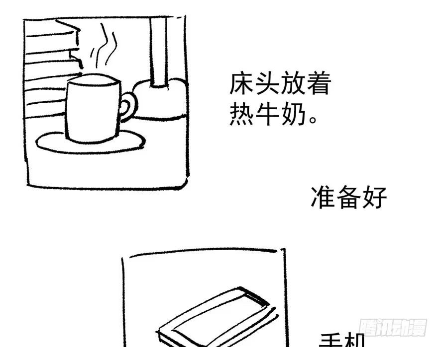 第111页