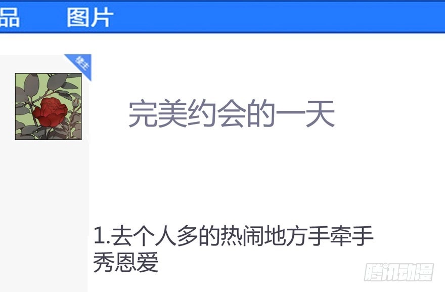 第142页