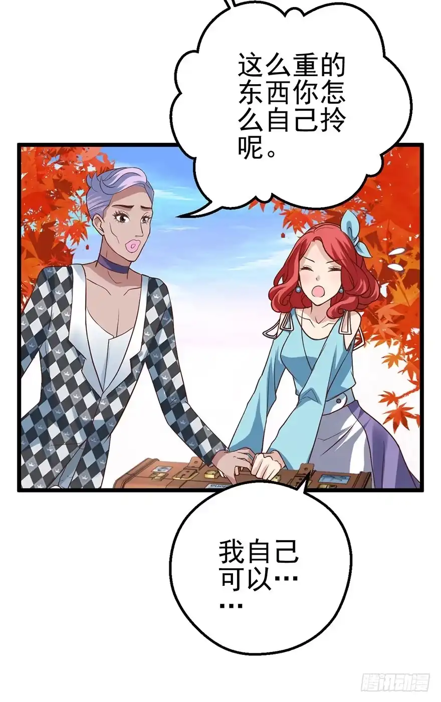 第68页