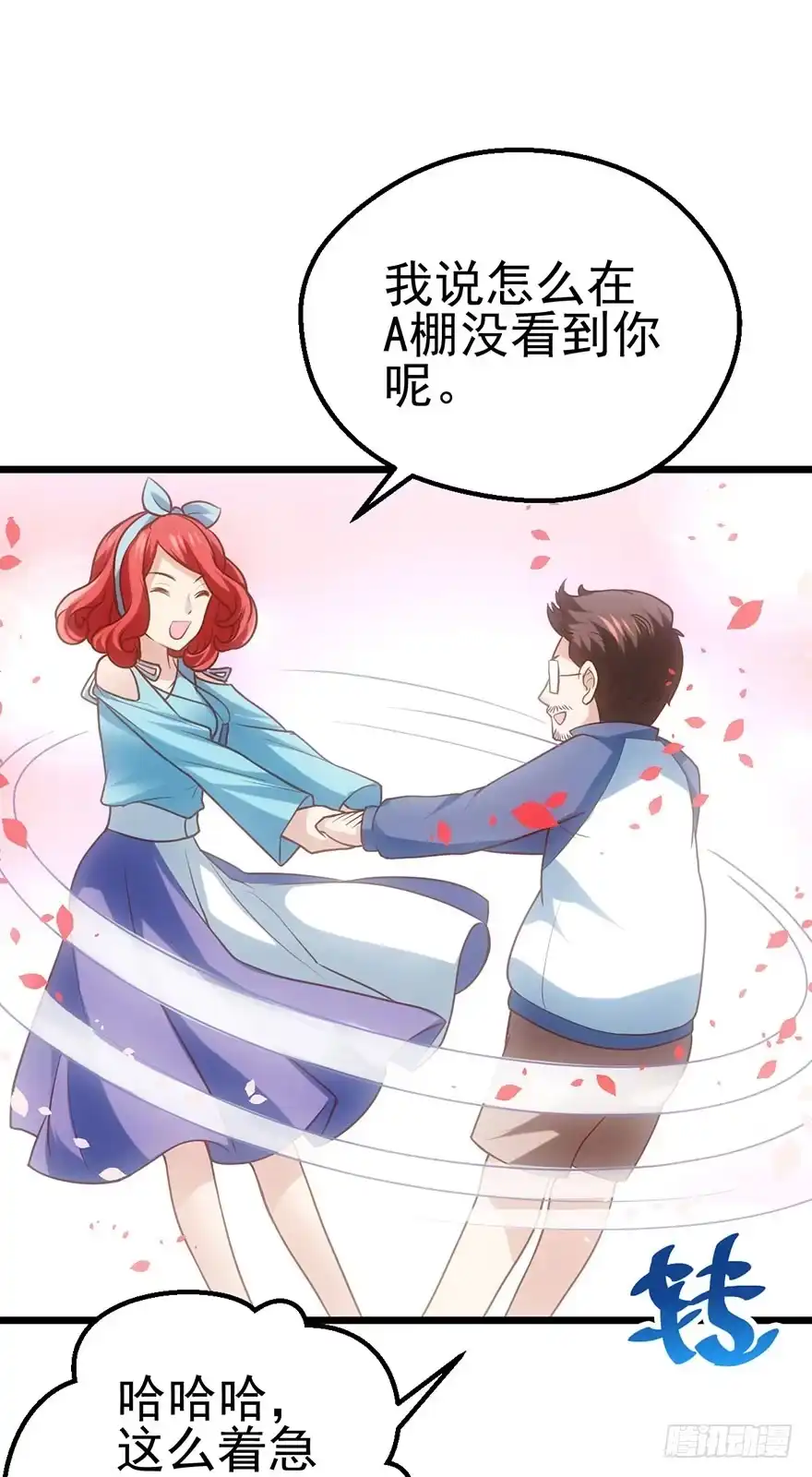 第88页