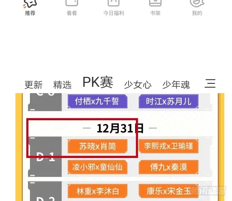 第138页