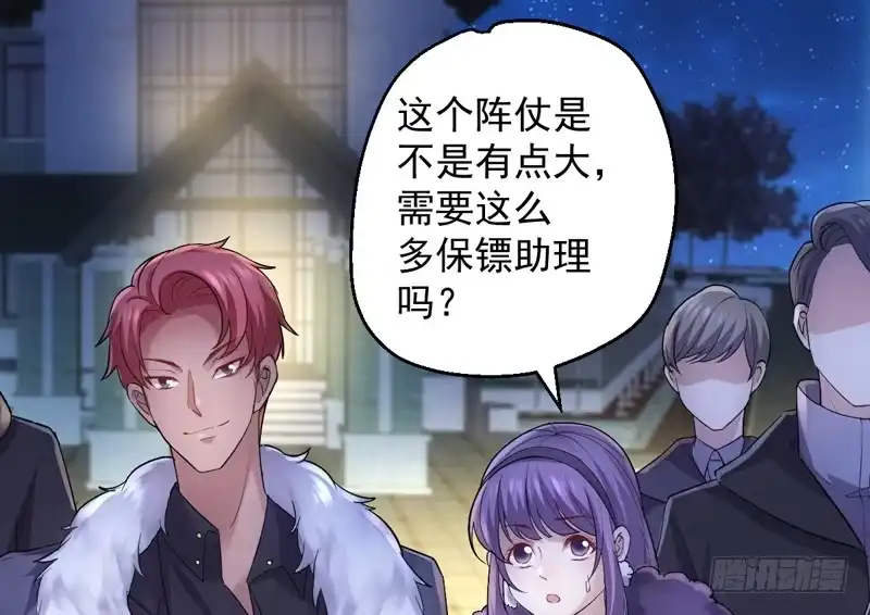 第83页