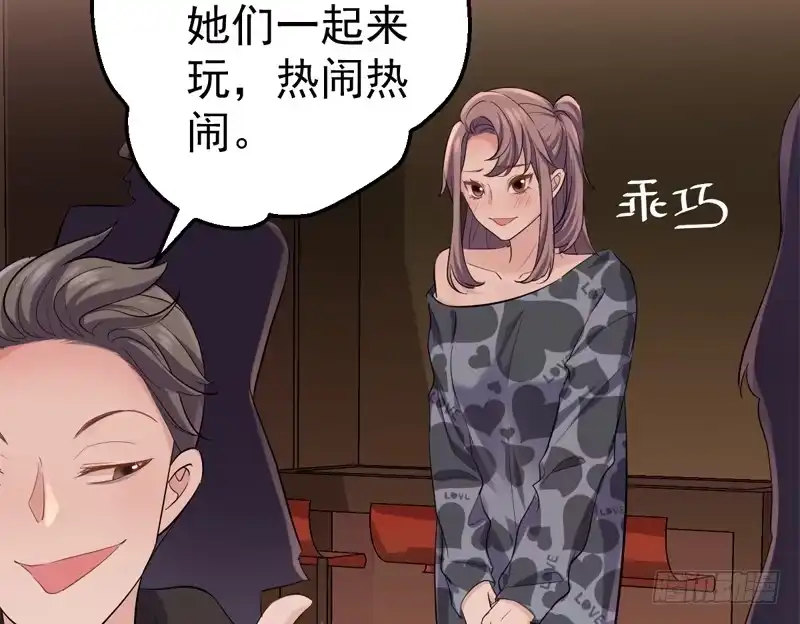 第59页