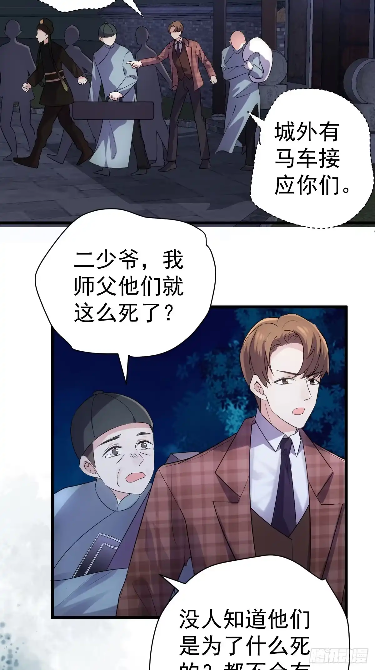 第43页