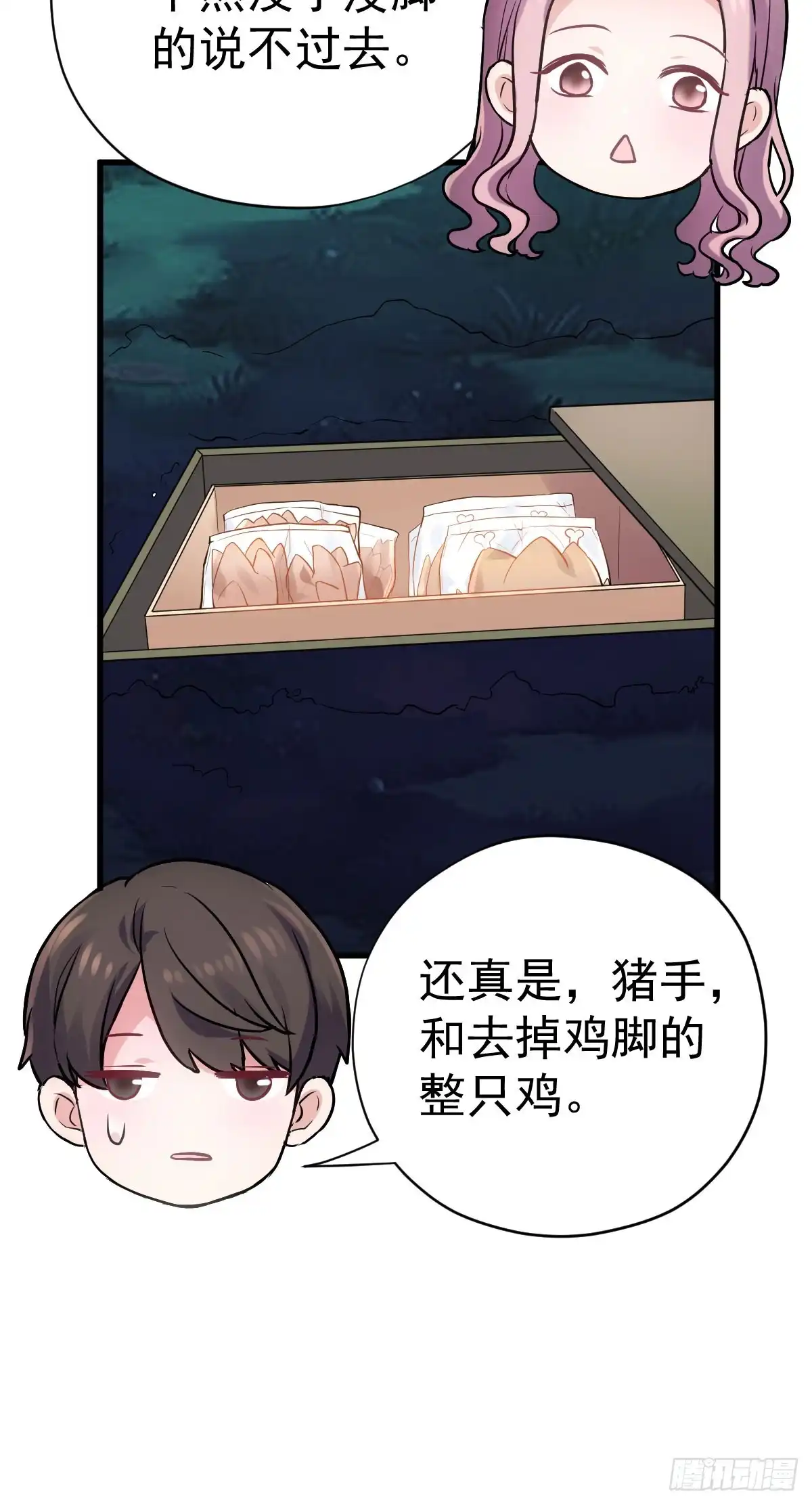 第29页
